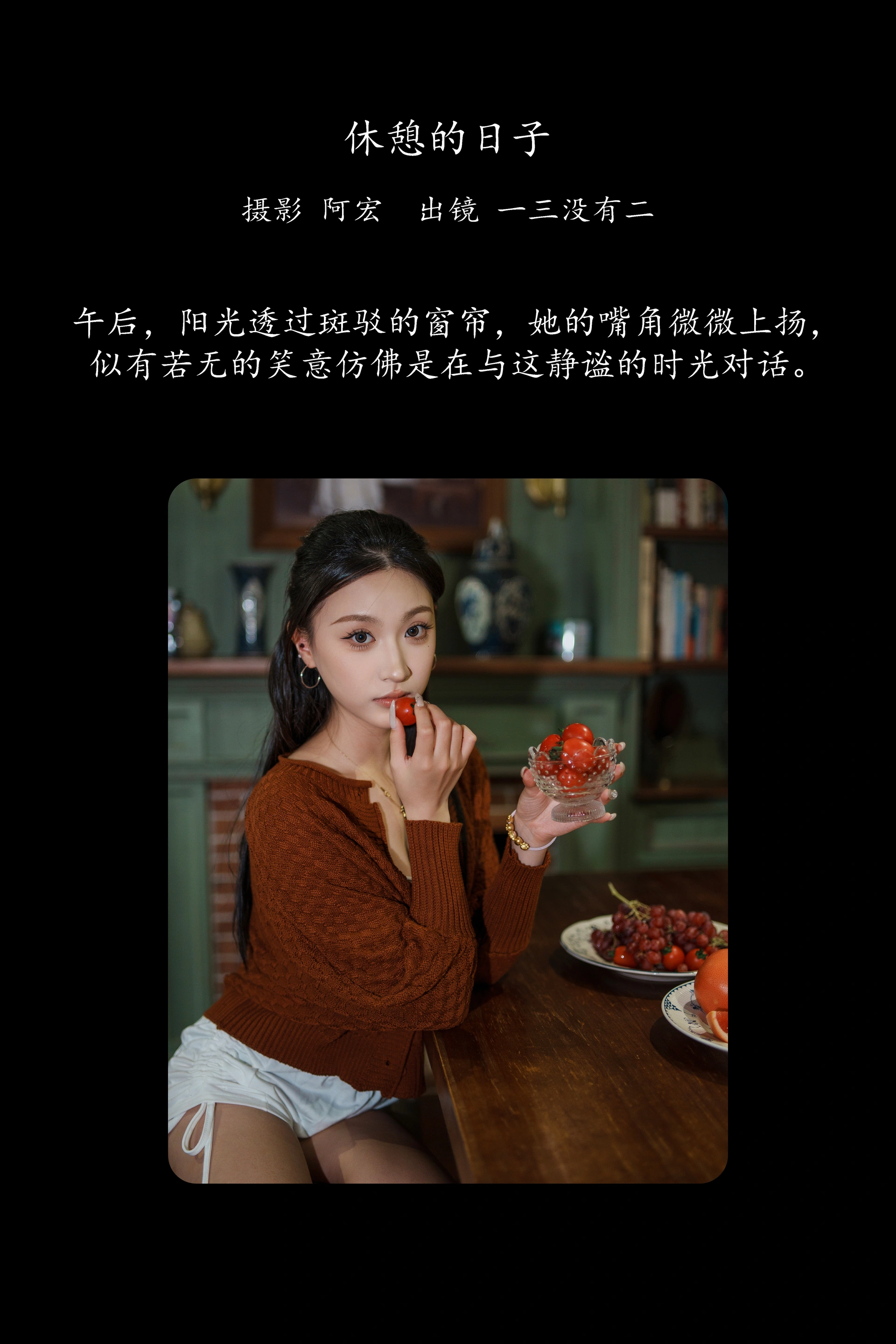 2025.02.09 休憩 1