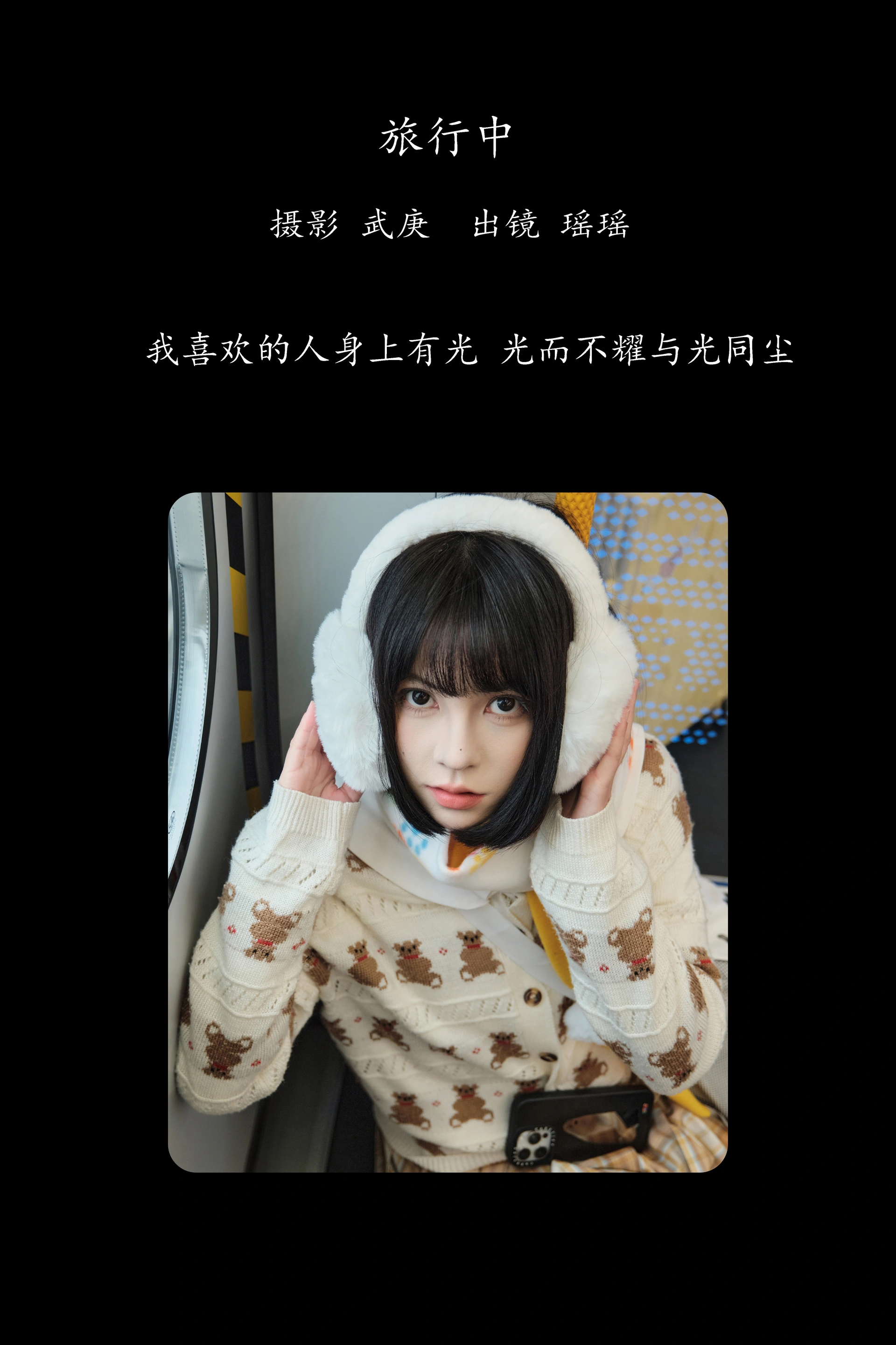 2025.02.09 旅行 1
