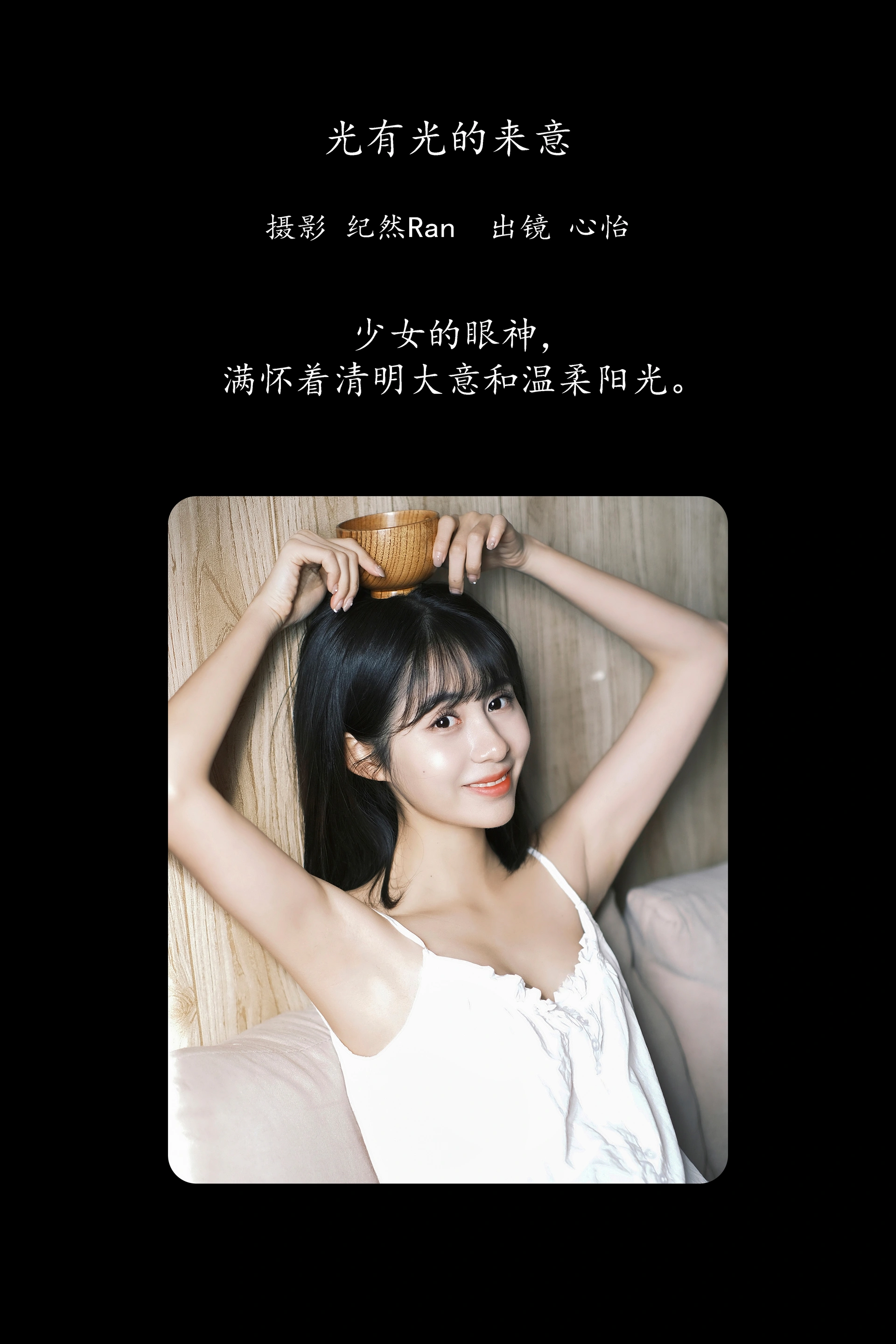 2025.02.10 光有 1